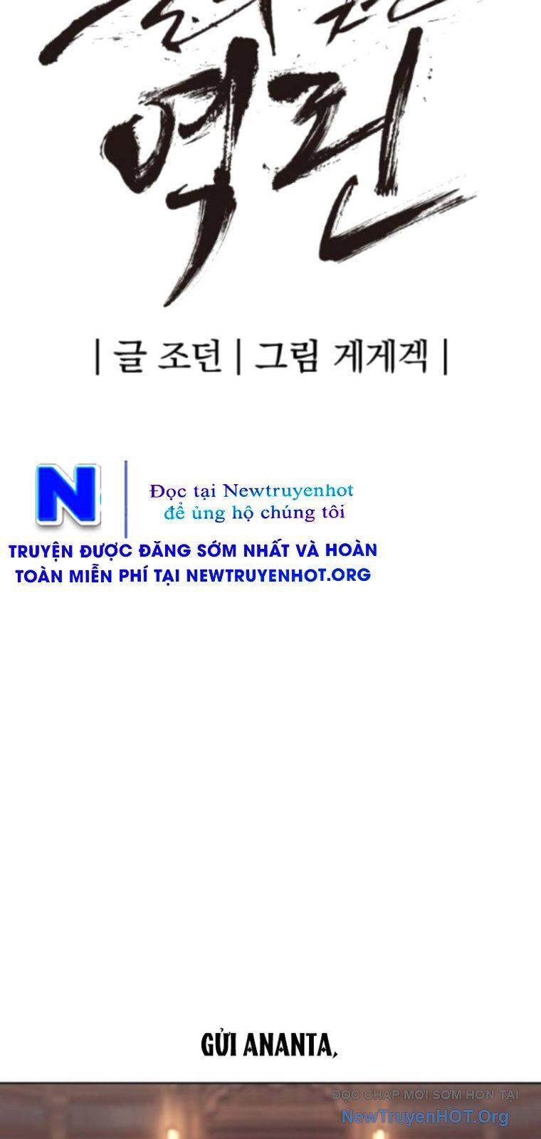 Tiếng Thét Cuồng Bạo Chapter 83.5 - 30