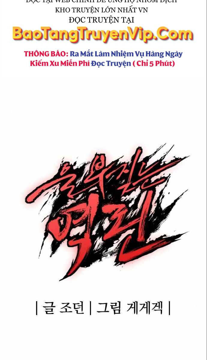 Tiếng Thét Cuồng Bạo Chapter 6 - 119