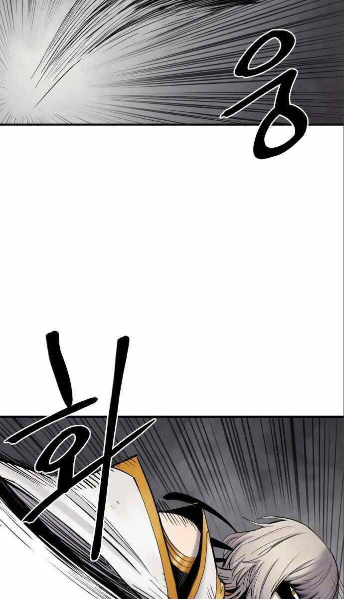 Tiếng Thét Cuồng Bạo Chapter 6 - 85