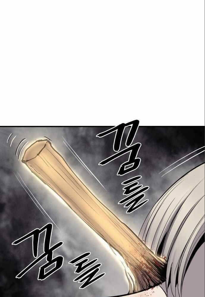 Tiếng Thét Cuồng Bạo Chapter 6 - 99