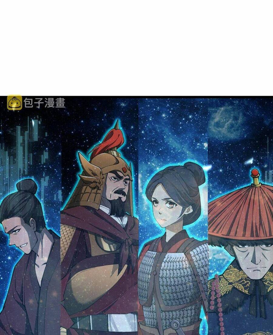 Đại Đường: Võ Thần Group Chat Chapter 22 - 31