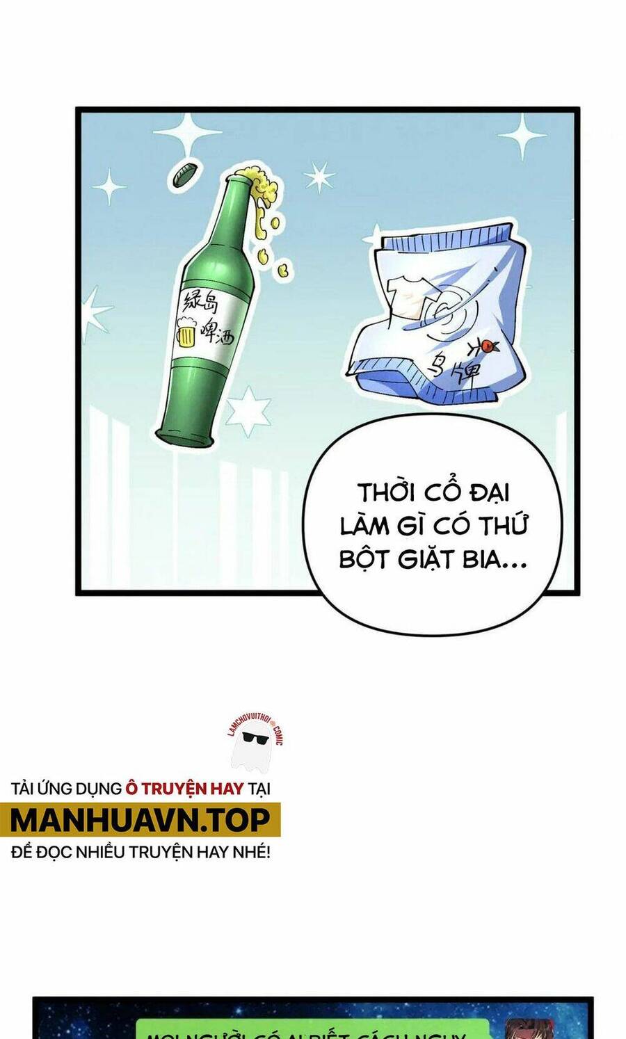 Đại Đường: Võ Thần Group Chat Chapter 34 - 13