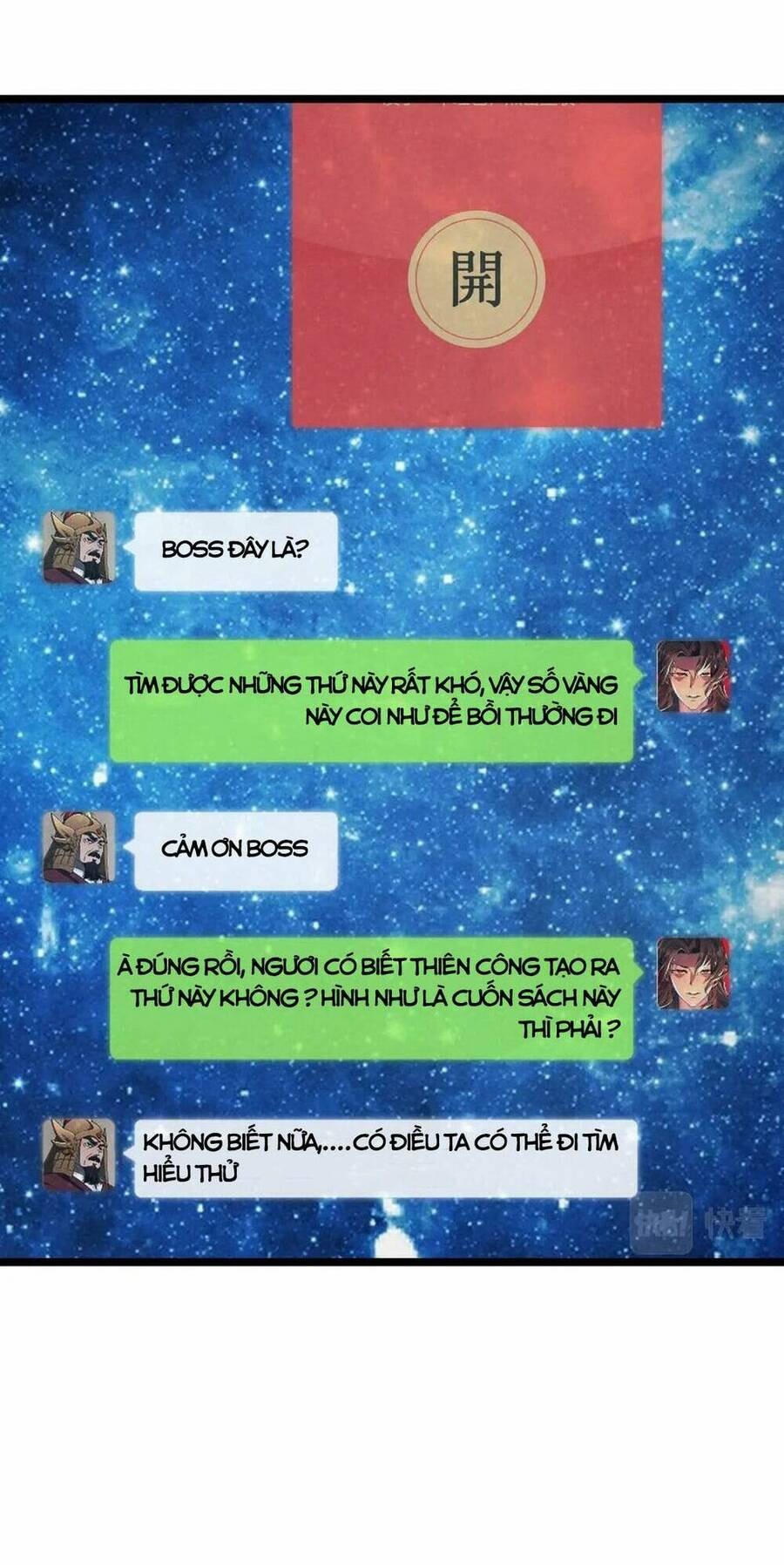 Đại Đường: Võ Thần Group Chat Chapter 41 - 32