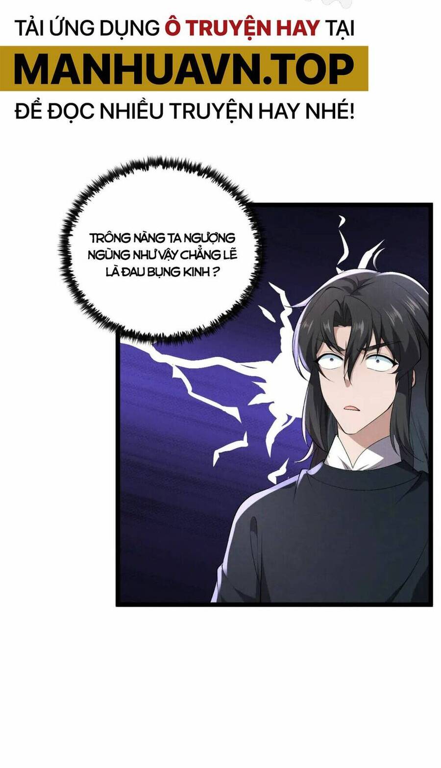 Đại Đường: Võ Thần Group Chat Chapter 51 - 16