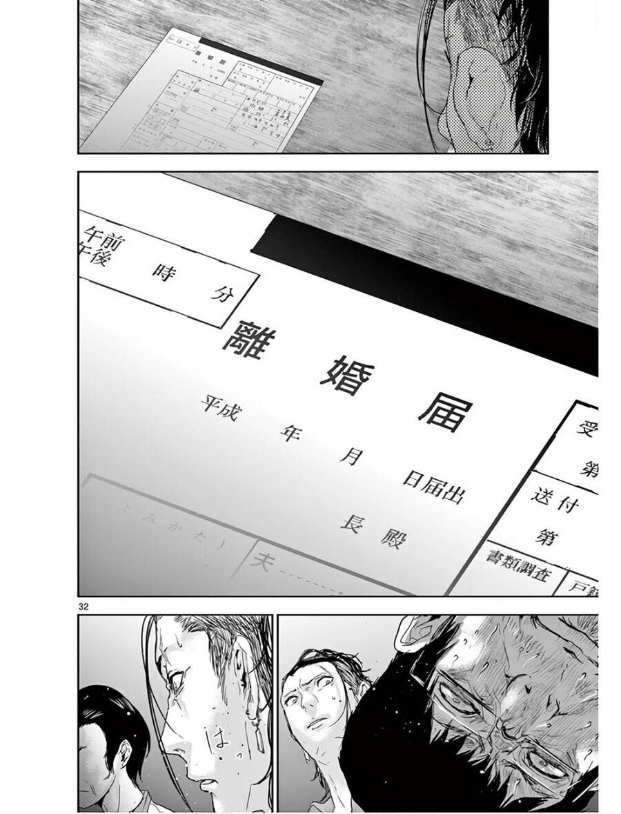 Kaku Kazoku - Gia Đình Hạt Nhân Chapter 1.2 - 5