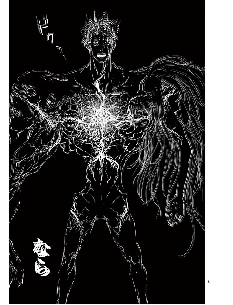 Kaku Kazoku - Gia Đình Hạt Nhân Chapter 3 - 16