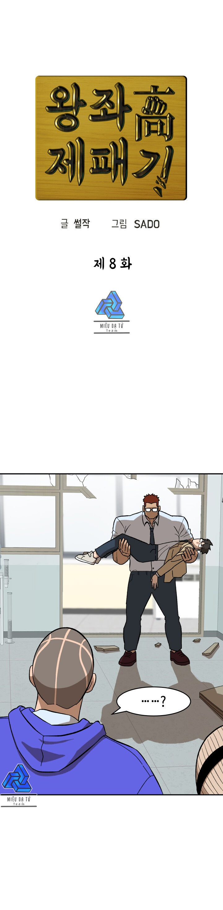 Chinh Phục Trường Trung Học Throne Chapter 8 - 501