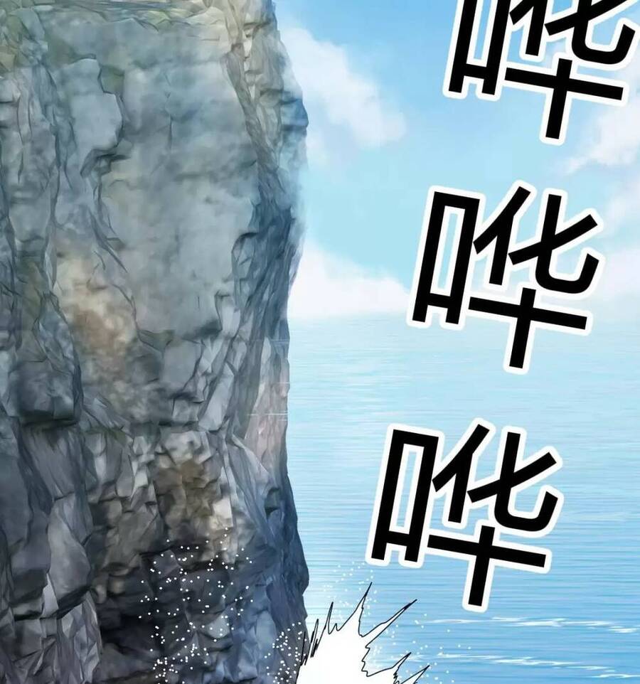 Đấu Thần Vĩnh Dạ Chapter 1 - 3