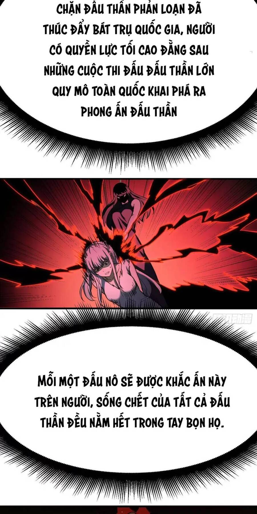 Đấu Thần Vĩnh Dạ Chapter 13 - 21