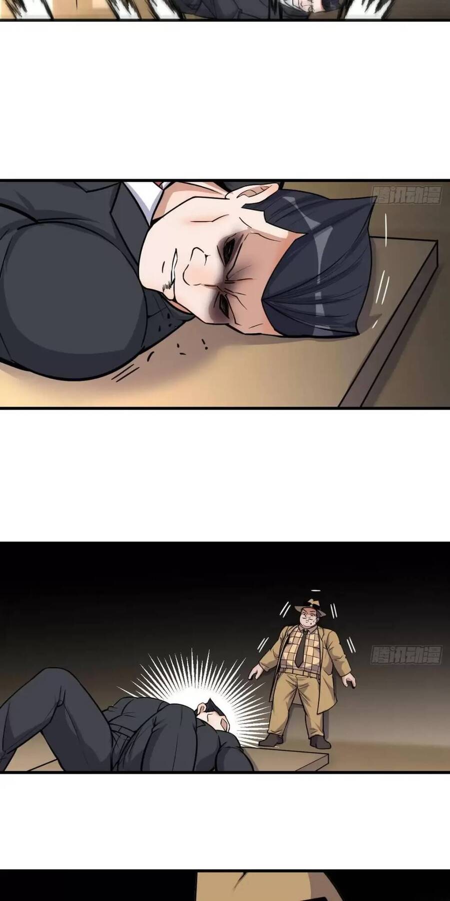 Đấu Thần Vĩnh Dạ Chapter 13 - 31