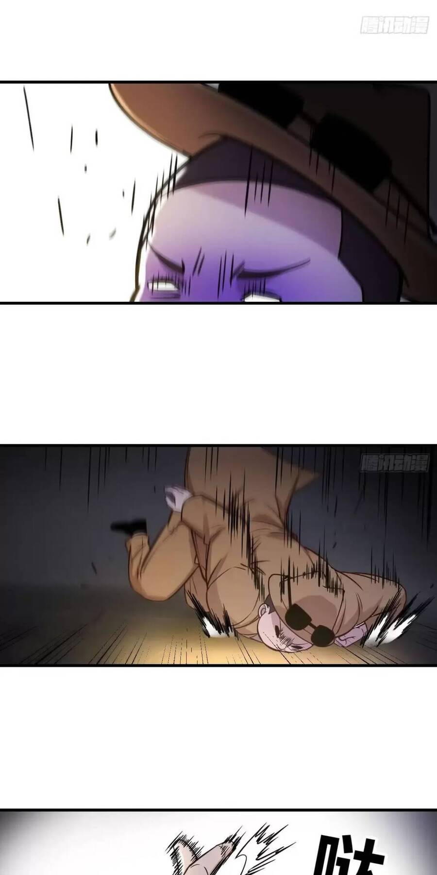 Đấu Thần Vĩnh Dạ Chapter 14 - 13