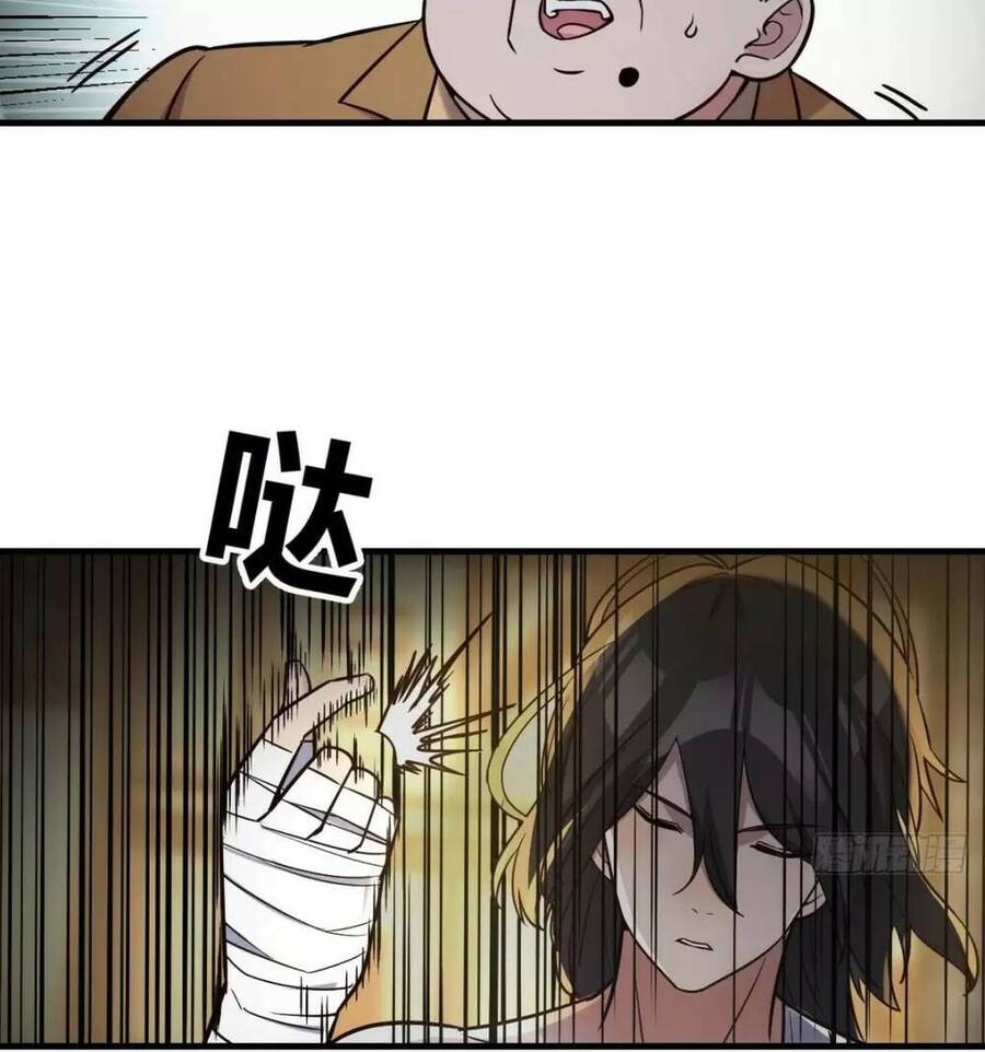 Đấu Thần Vĩnh Dạ Chapter 14 - 7