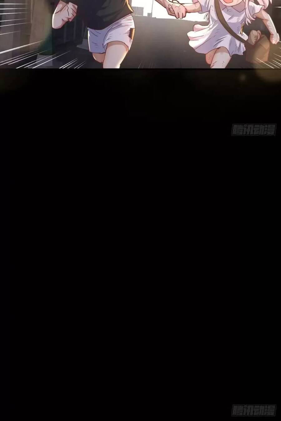 Đấu Thần Vĩnh Dạ Chapter 15 - 31