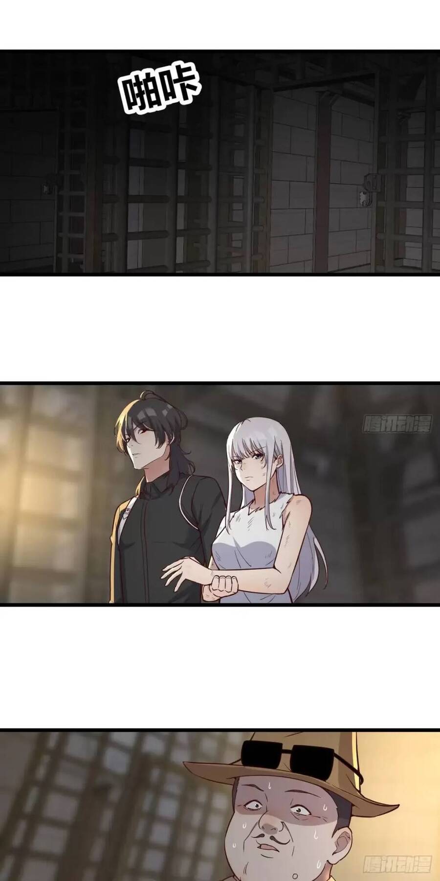 Đấu Thần Vĩnh Dạ Chapter 18 - 23