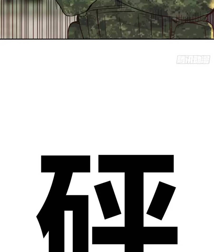 Đấu Thần Vĩnh Dạ Chapter 2 - 28