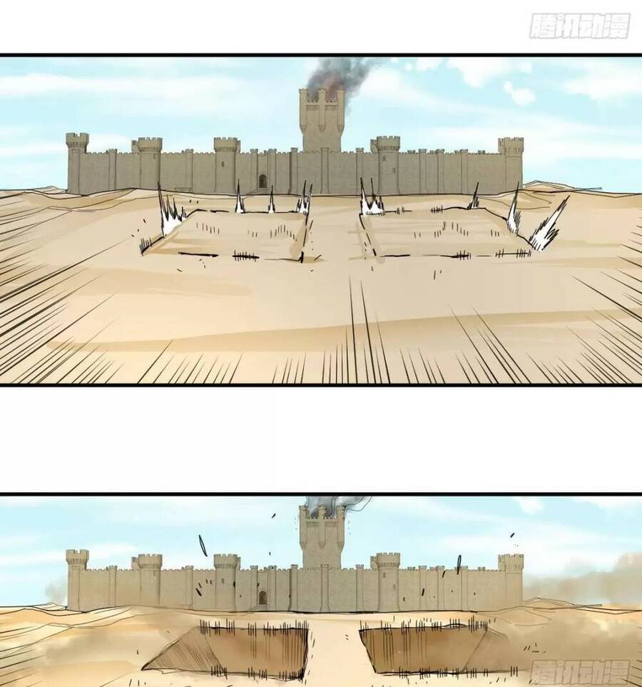 Đấu Thần Vĩnh Dạ Chapter 2 - 45