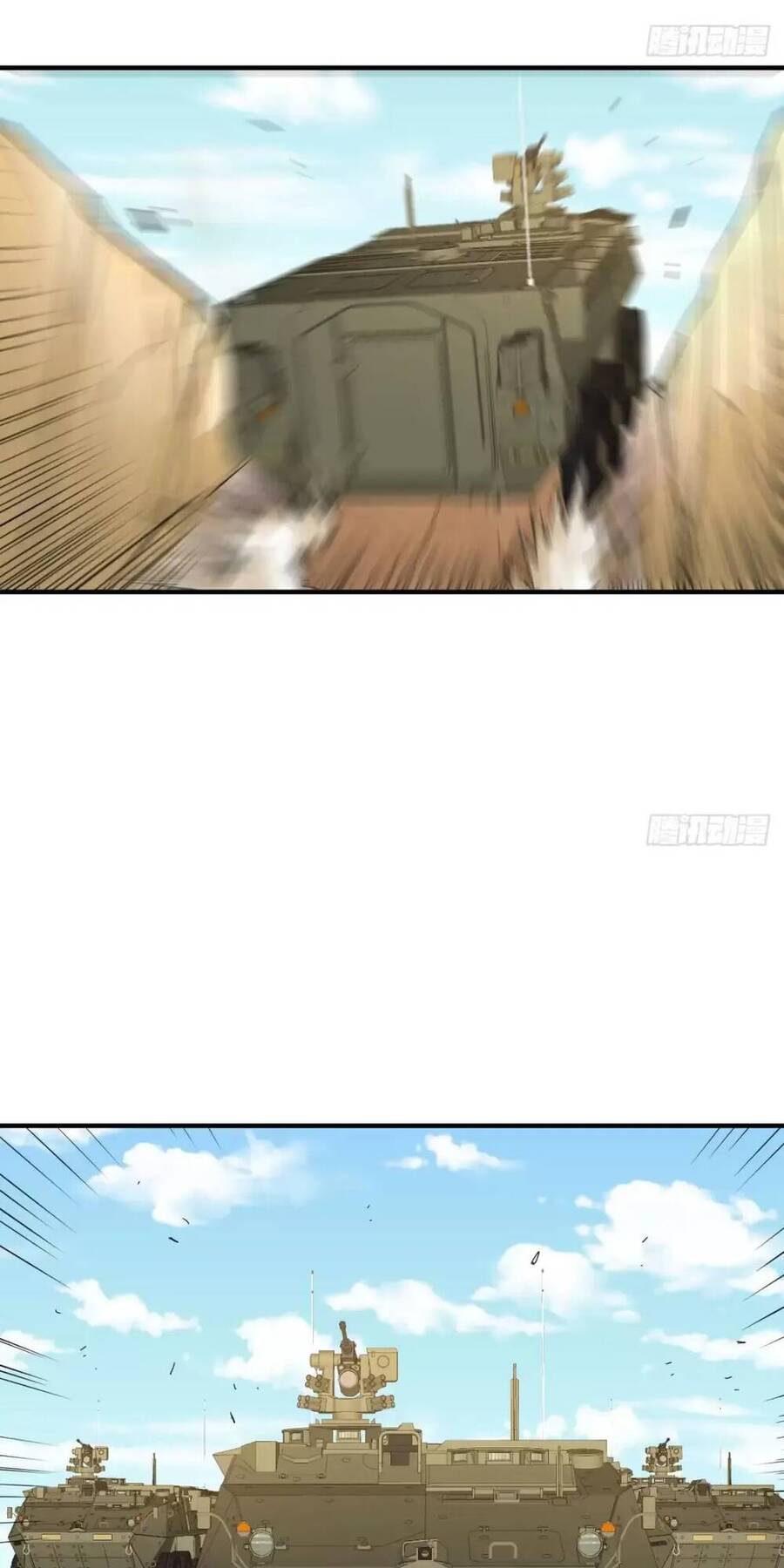 Đấu Thần Vĩnh Dạ Chapter 2 - 47