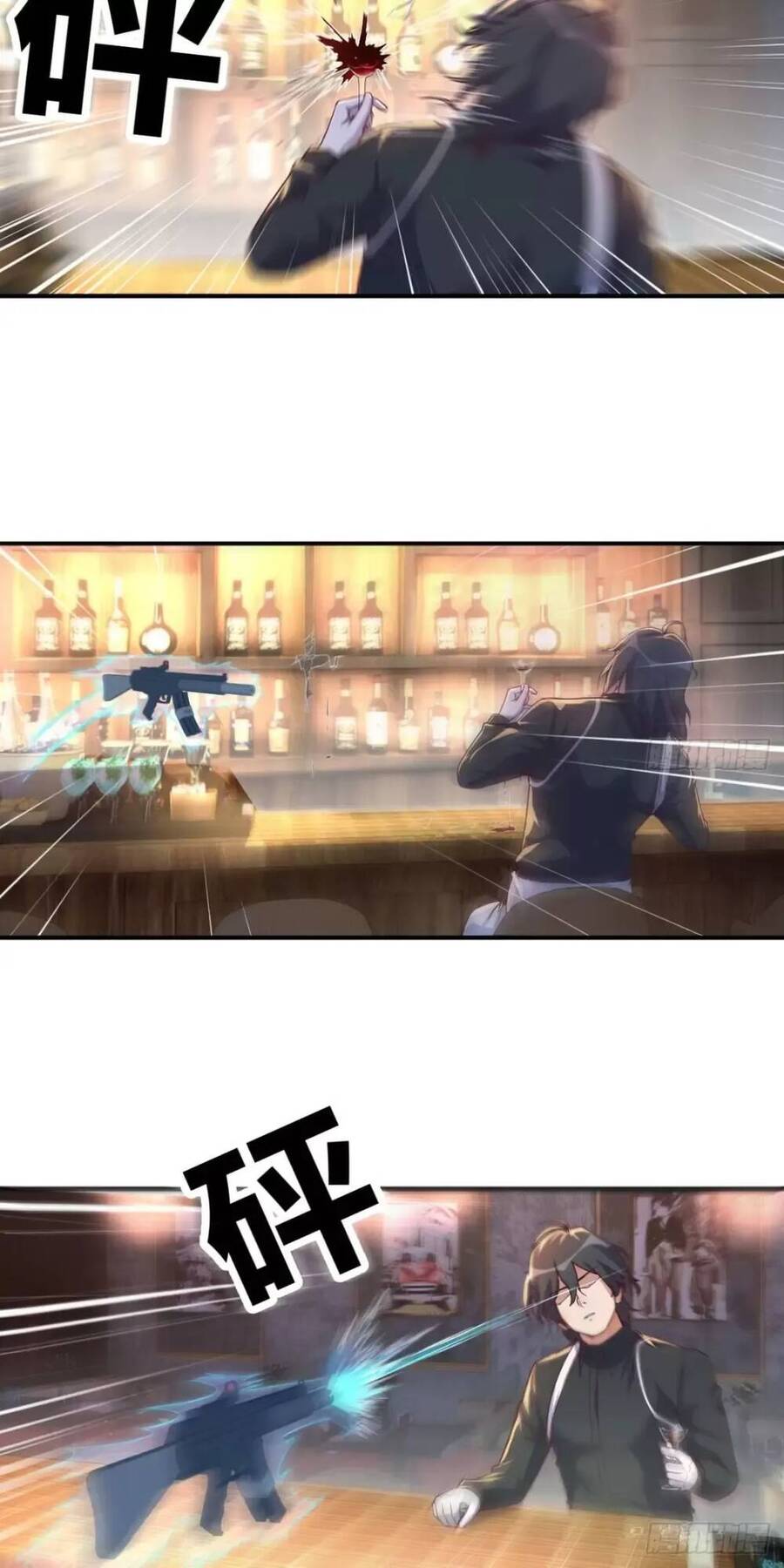 Đấu Thần Vĩnh Dạ Chapter 20 - 17