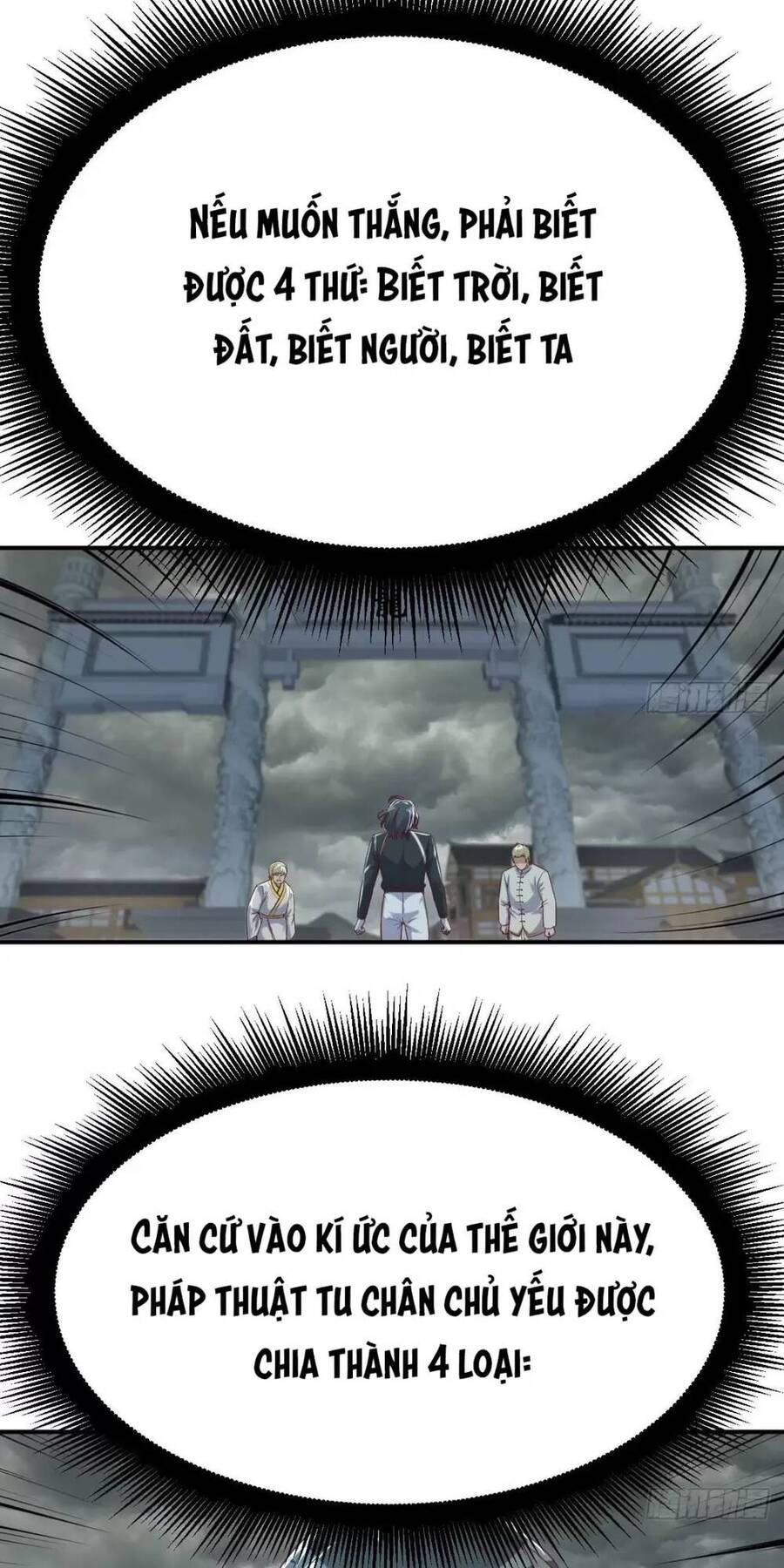 Đấu Thần Vĩnh Dạ Chapter 23 - 2
