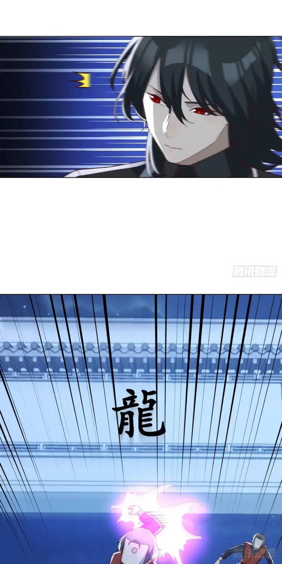 Đấu Thần Vĩnh Dạ Chapter 23 - 42