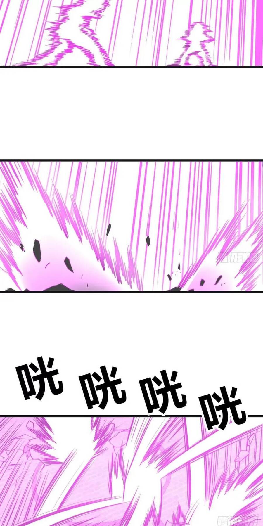 Đấu Thần Vĩnh Dạ Chapter 24 - 20