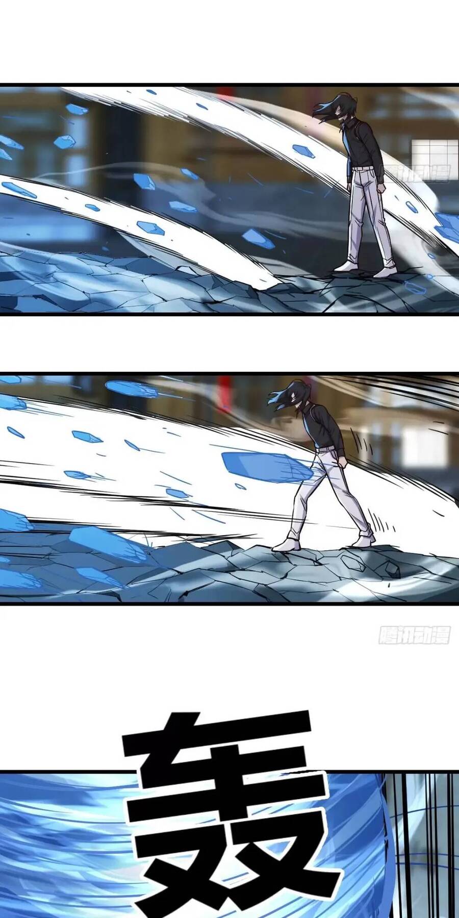 Đấu Thần Vĩnh Dạ Chapter 25 - 12