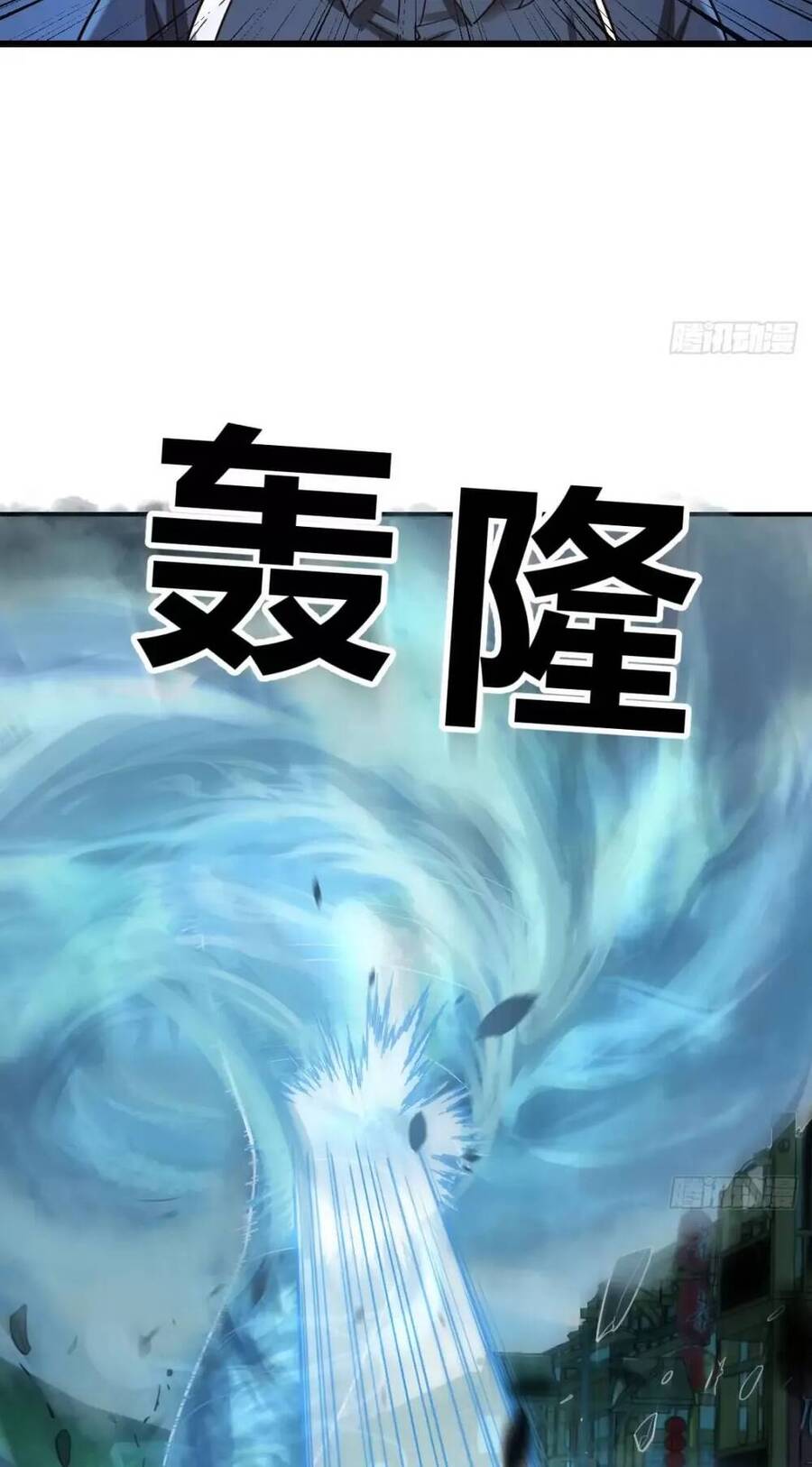 Đấu Thần Vĩnh Dạ Chapter 25 - 17