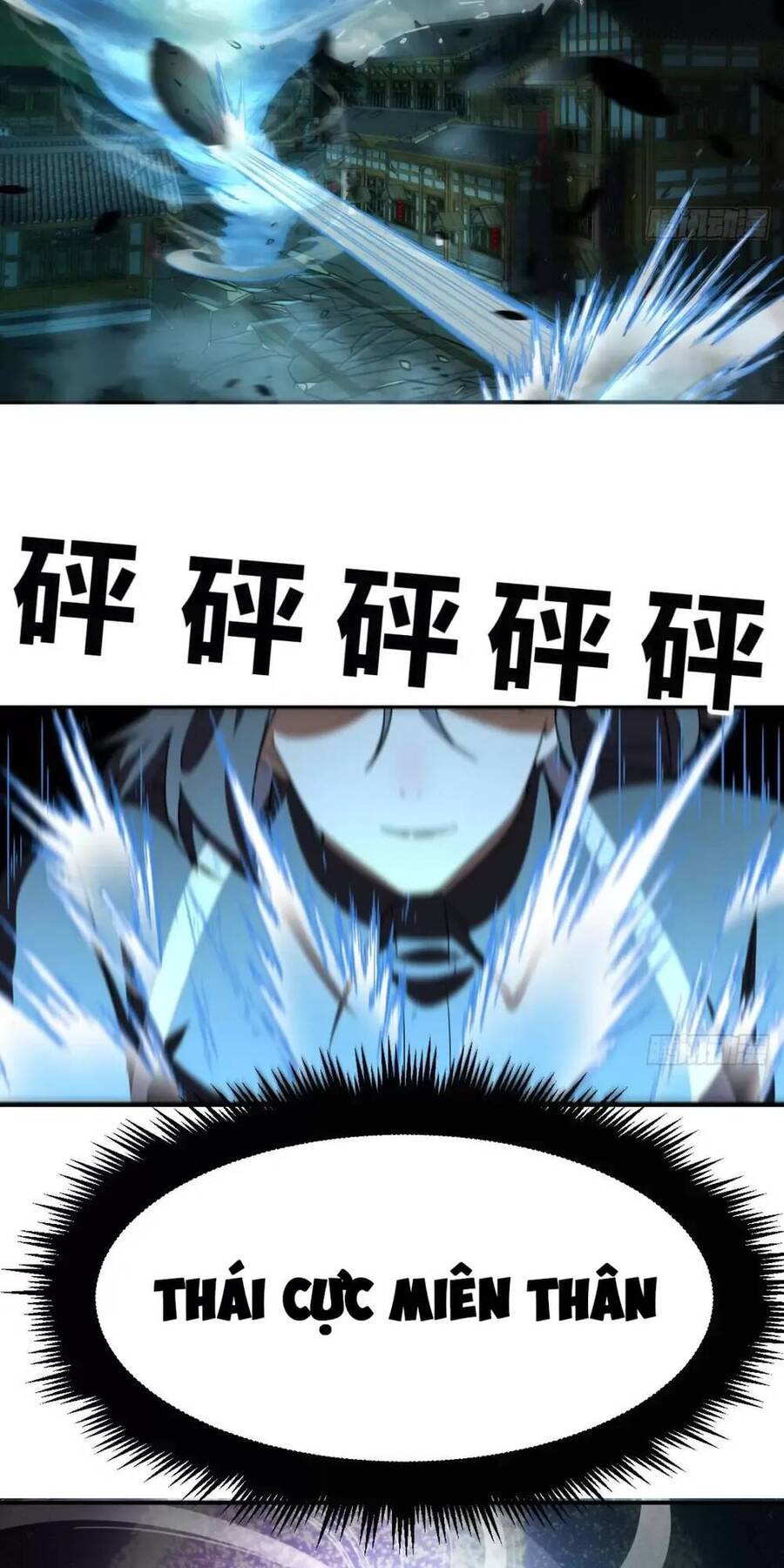 Đấu Thần Vĩnh Dạ Chapter 25 - 23