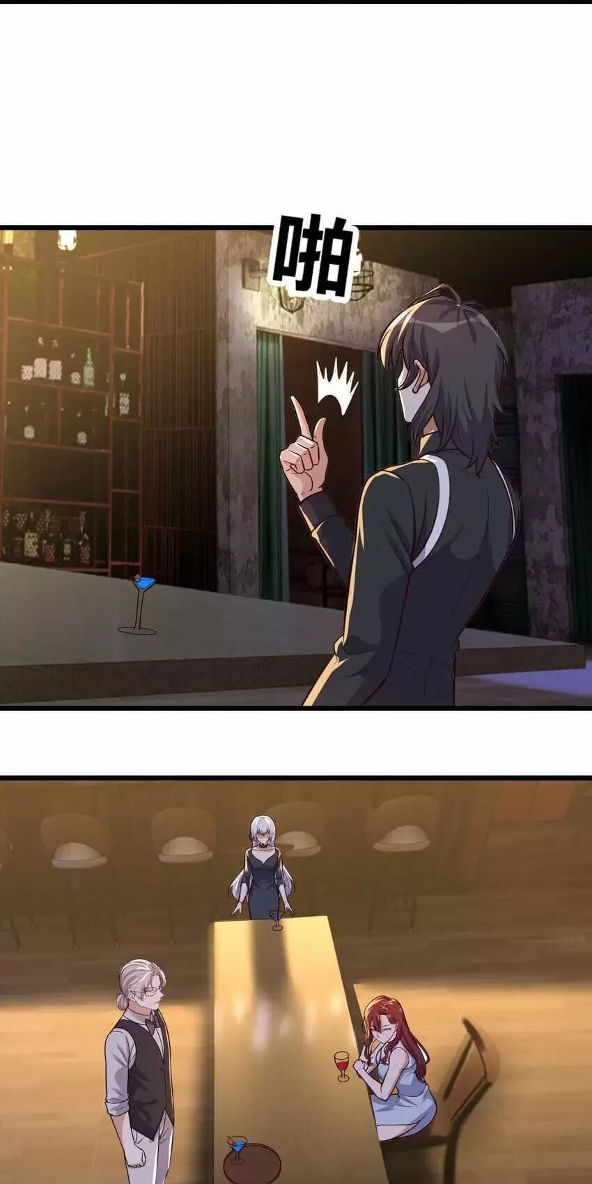 Đấu Thần Vĩnh Dạ Chapter 29 - 20