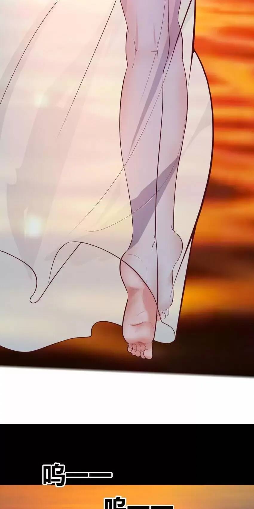 Đấu Thần Vĩnh Dạ Chapter 31 - 17