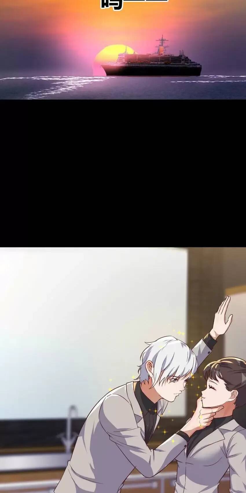 Đấu Thần Vĩnh Dạ Chapter 31 - 18