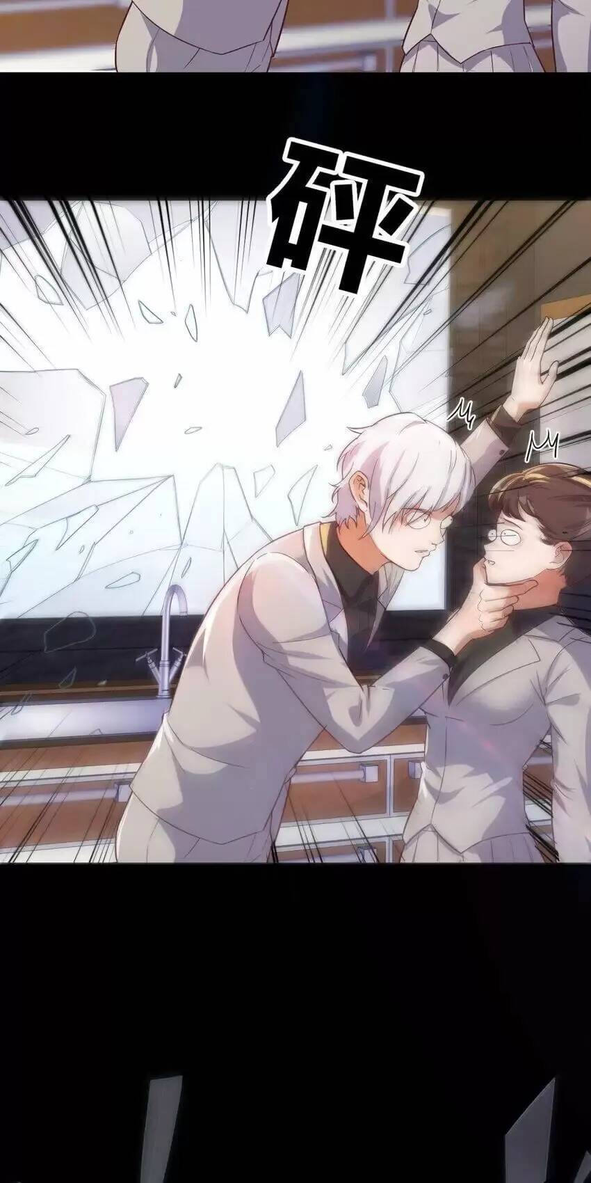 Đấu Thần Vĩnh Dạ Chapter 31 - 19