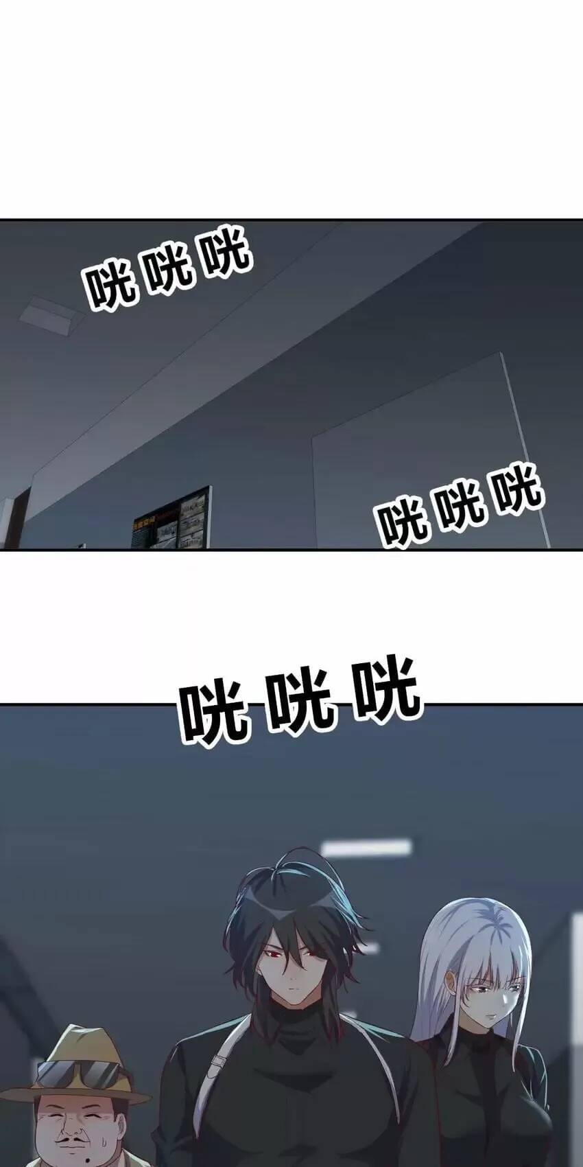 Đấu Thần Vĩnh Dạ Chapter 32 - 24