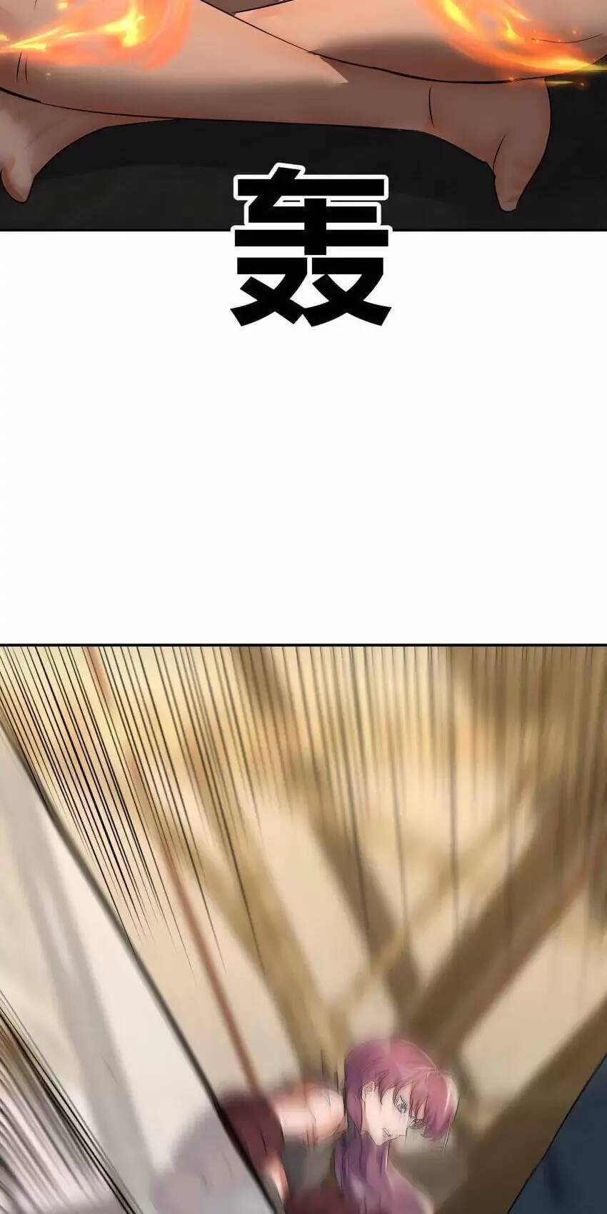 Đấu Thần Vĩnh Dạ Chapter 33 - 16