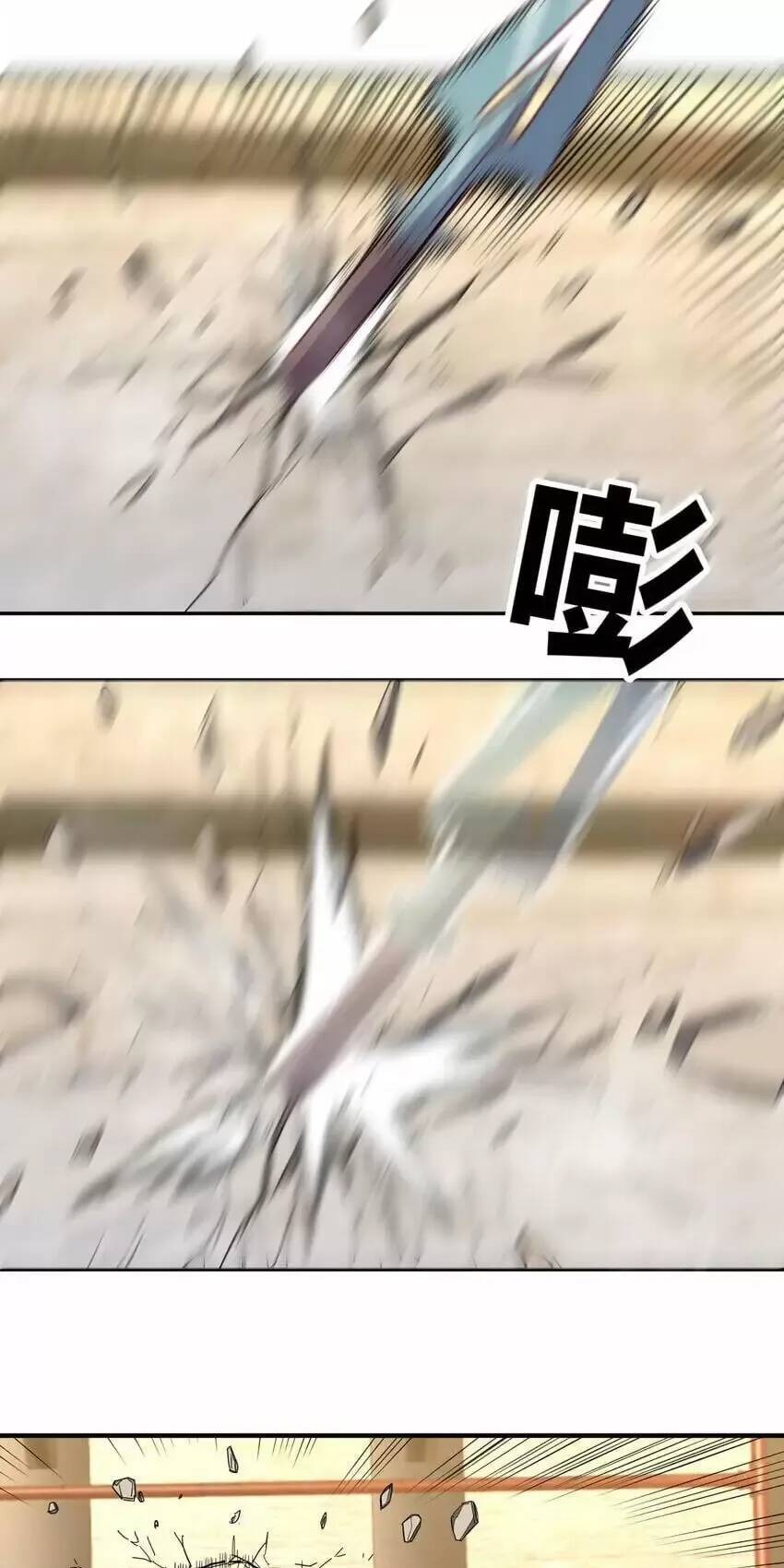 Đấu Thần Vĩnh Dạ Chapter 33 - 39