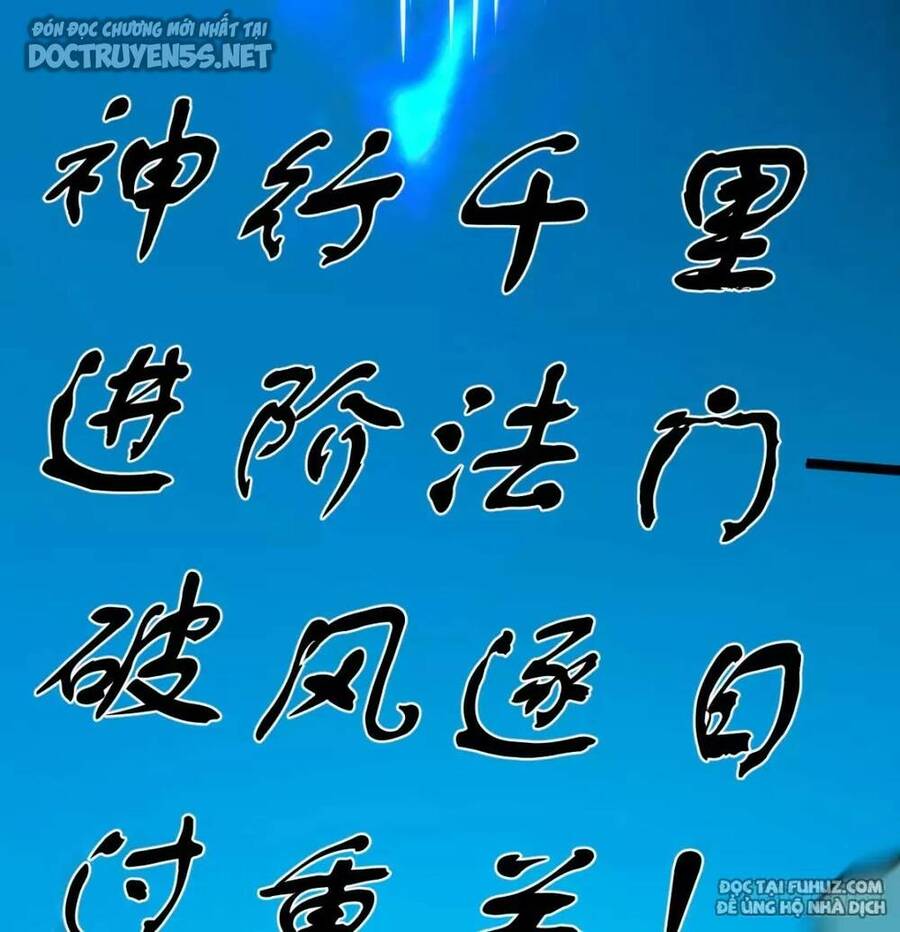 Đấu Thần Vĩnh Dạ Chapter 37 - 33