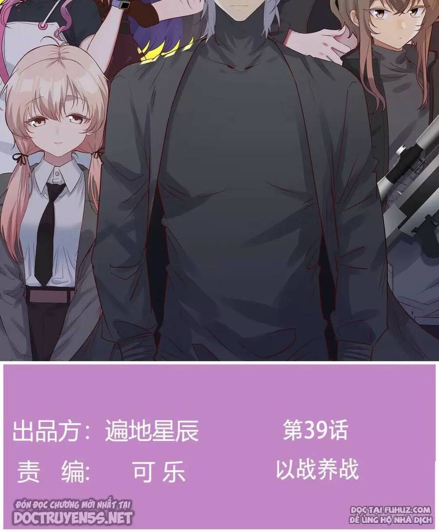 Đấu Thần Vĩnh Dạ Chapter 39 - 2