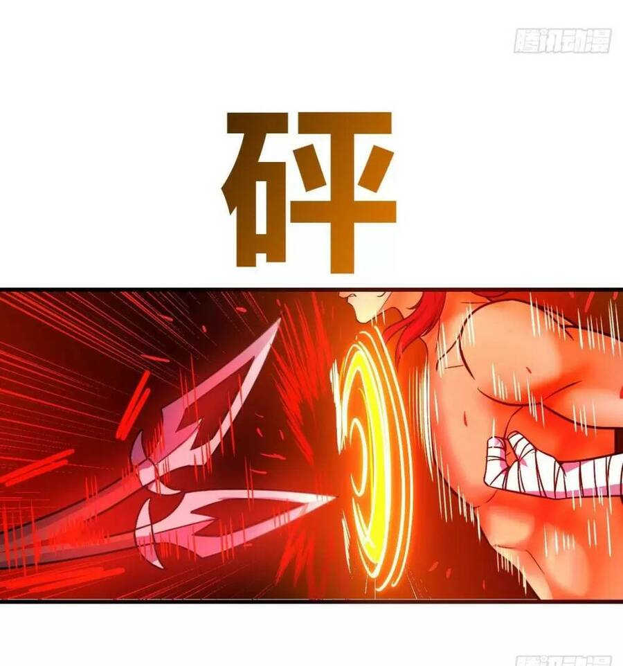 Đấu Thần Vĩnh Dạ Chapter 8 - 18