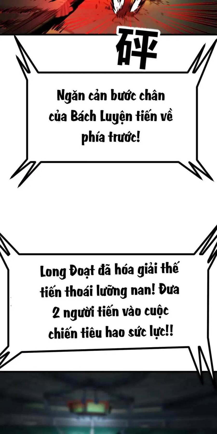 Đấu Thần Vĩnh Dạ Chapter 8 - 38