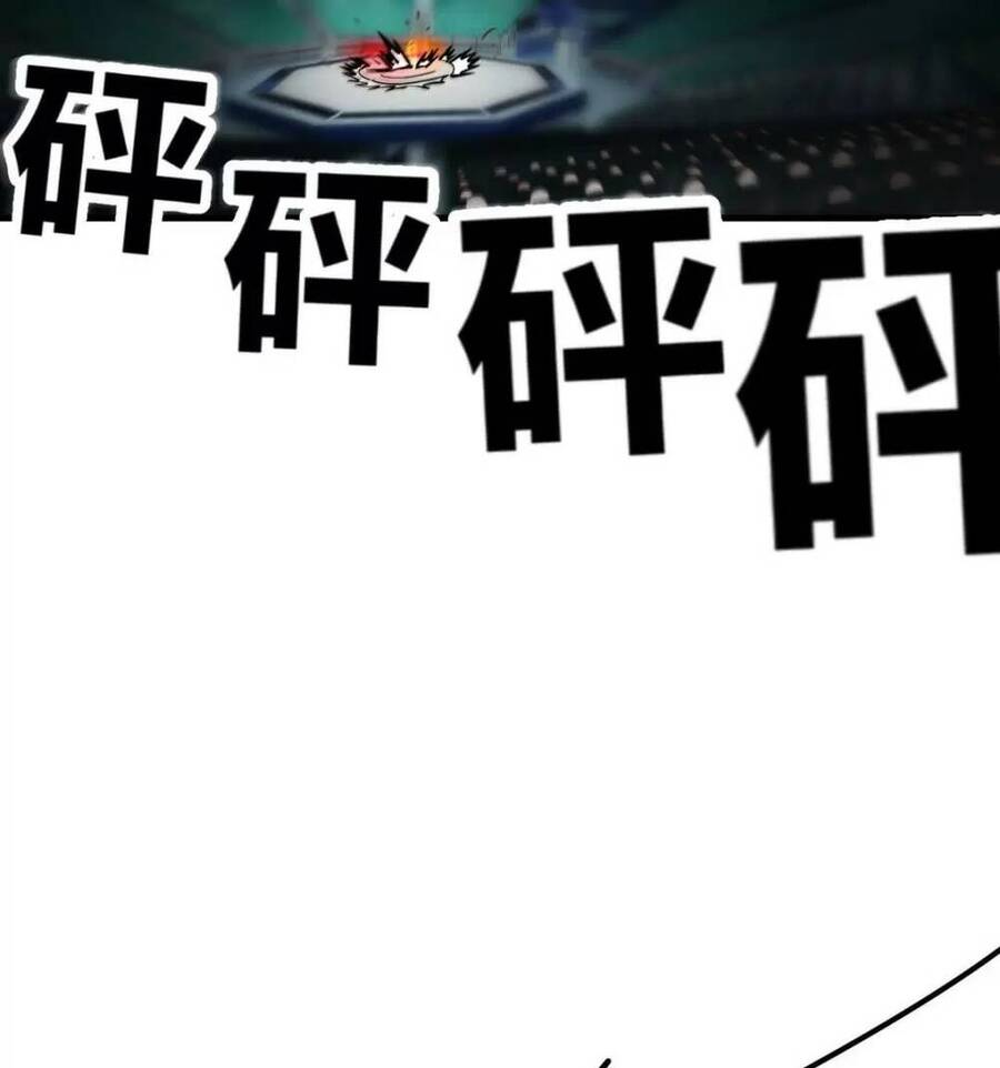 Đấu Thần Vĩnh Dạ Chapter 8 - 39