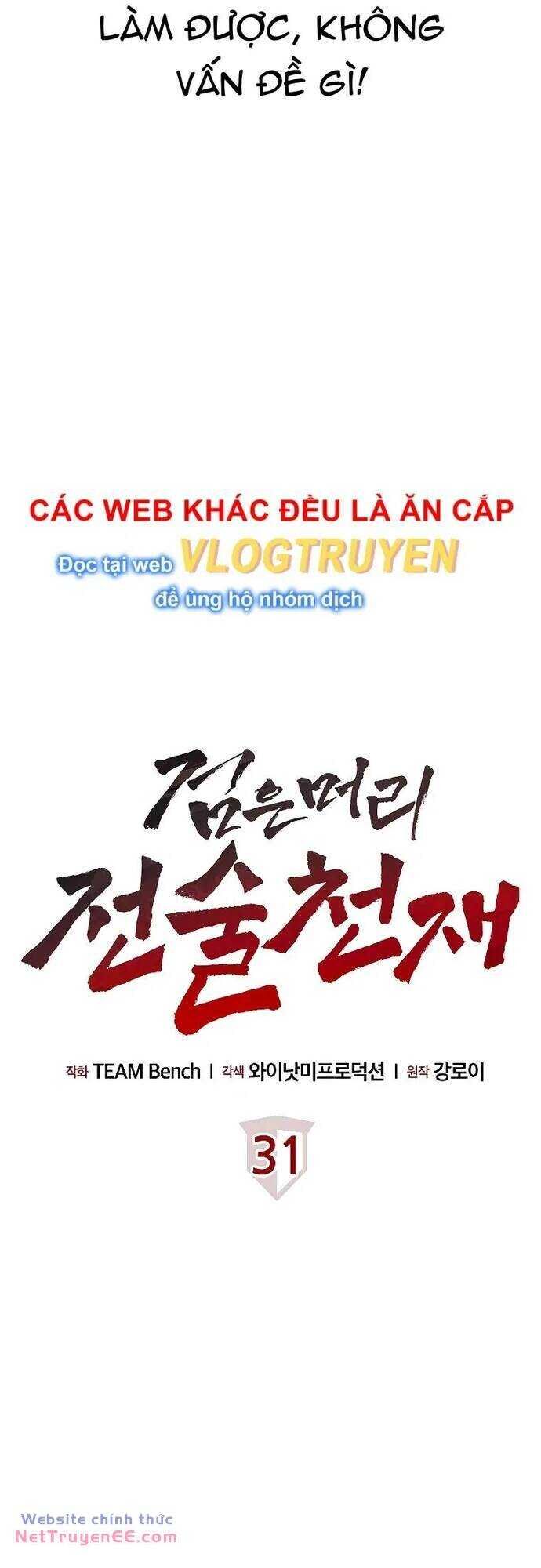 Chiến Lược Gia Bóng Đá Tài Ba Chapter 31 - 11