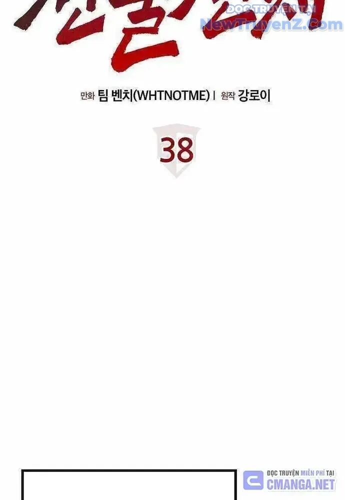 Chiến Lược Gia Bóng Đá Tài Ba Chapter 38 - 13