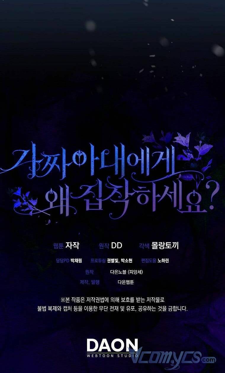 Sao Lại Ám Ảnh Cô Vợ Giả Mạo Quá Vậy? Chapter 1 - 69