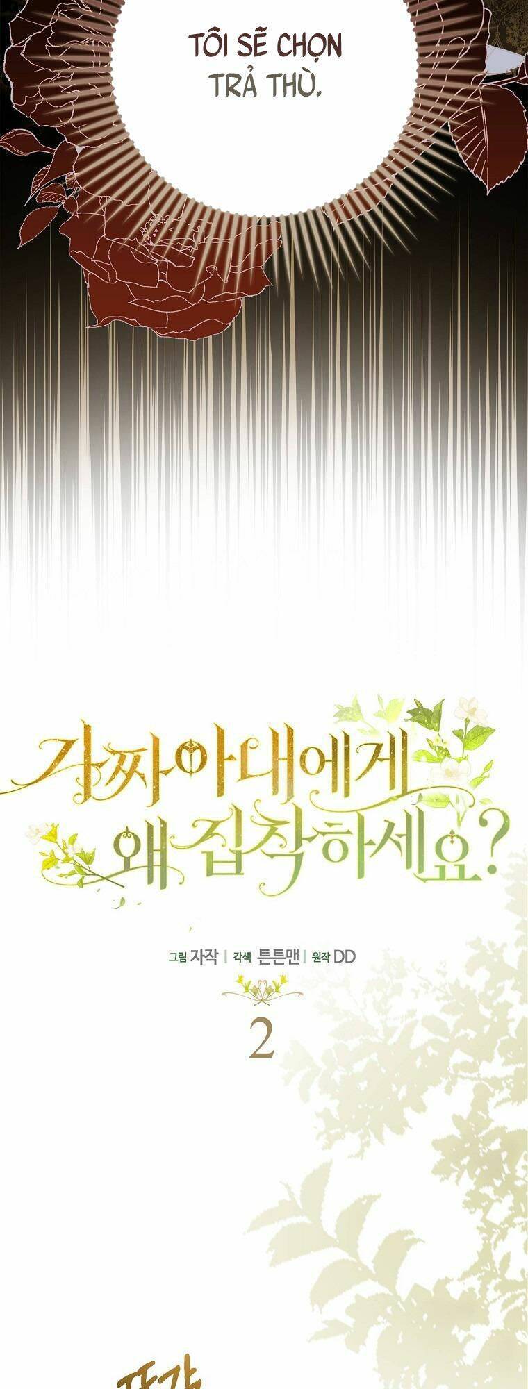 Sao Lại Ám Ảnh Cô Vợ Giả Mạo Quá Vậy? Chapter 2 - 5
