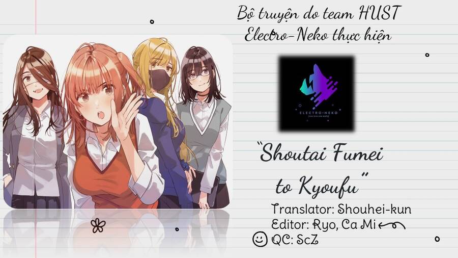 Shoutai Fumei To Kyoufu Chapter 2.1 - 15
