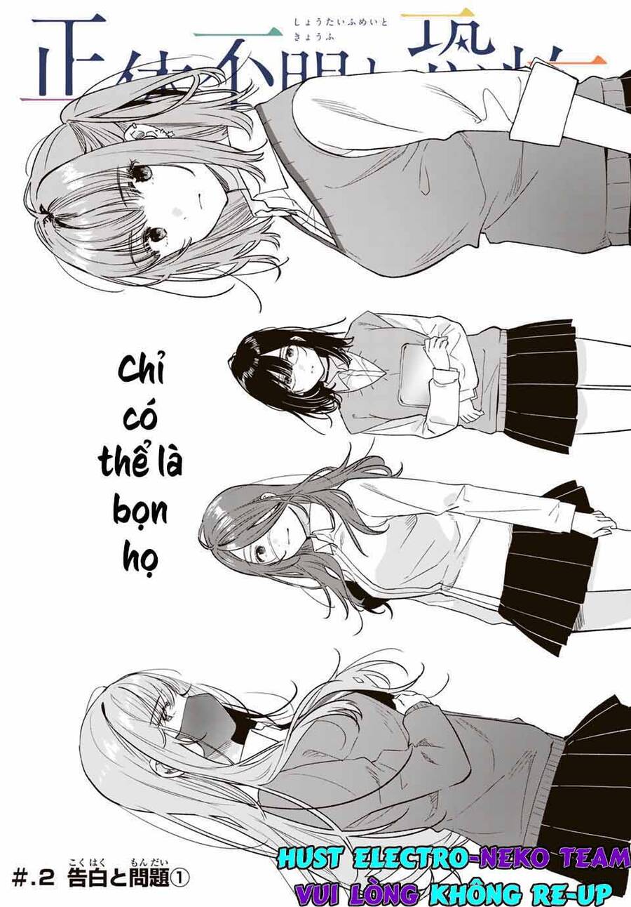Shoutai Fumei To Kyoufu Chapter 2.1 - 5
