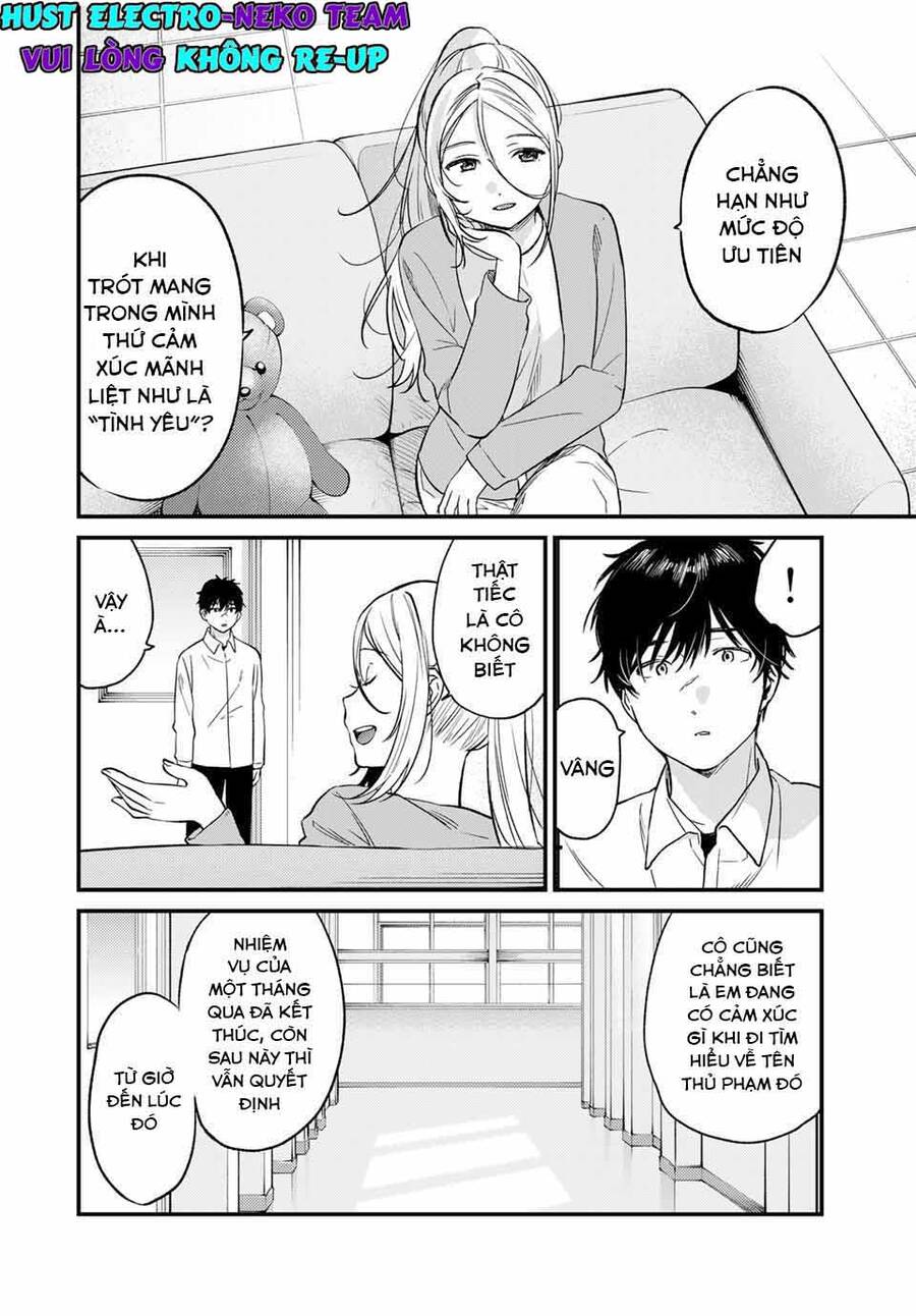 Shoutai Fumei To Kyoufu Chapter 2.1 - 7