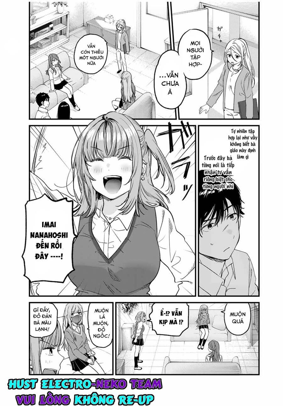 Shoutai Fumei To Kyoufu Chapter 2.2 - 13