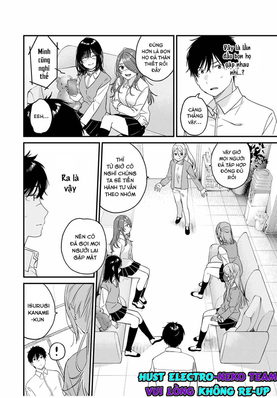Shoutai Fumei To Kyoufu Chapter 2.2 - 14