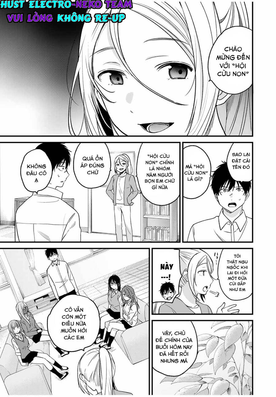 Shoutai Fumei To Kyoufu Chapter 2.2 - 15